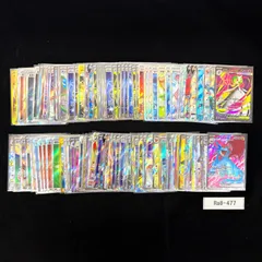 ポケモンカード SR以上 約100枚 まとめ売り Ra8-477