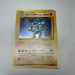 ポケモンカード旧裏美品英語版 1st edition Machamp カイリキー ポケモンカード旧裏美品英語版 1st edition Machamp カイリキー - メルカリ