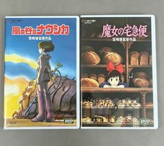 劇場版 ルパン三世～カリオストロの城/風の谷のナウシカ - メルカリ