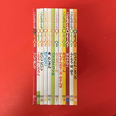 こどものとも012絵本 2025年4月～ 12冊セット - メルカリ