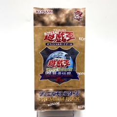 新品未開封】遊戯王 東京ドームプレミアムパック決闘者伝説25th 2Box