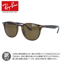 レイバン RB4277F-710/T5-53 - メルカリ