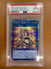 PSA10 遊戯王 増援 イラスト違い（閃刀姫）25th - メルカリ
