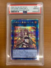 2026年最新】ヒータ 25 psa10の人気アイテム - メルカリ