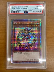 2026年最新】ブラック マジシャン ガール 25th psa10の人気アイテム