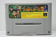 【中古】ジャングルウォーズ2