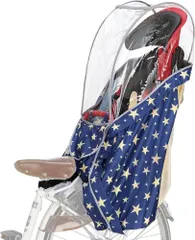 OGK技研 自転車 チャイルドシート レインカバー ハレーロ・キッズ RBCシリーズ用 RCR-003 ブルー 星 アイボリー 【MY316】のサムネイル