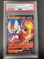 PSA10】ガラルサンダーV RR s5a 037/070 双璧のファイター - メルカリ