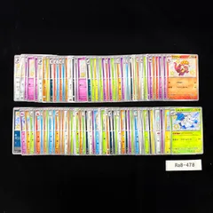 ポケモンカード S シャイニー 約100枚 まとめ売り Ra8-478