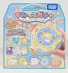 未開封】おなまえアクセサリー キラ☆もじコレクション リラックマ