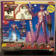 バンダイ DXジャンパーソン フルバージョン フィギュア 特捜ロボ