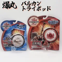 爆丸まとめ売りカード付き 2026年最新】爆丸 まとめ売りの人気アイテム - メルカリ