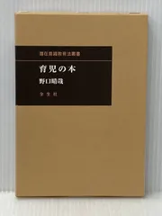 2026年最新】潜在意識 野口晴哉の人気アイテム - メルカリ