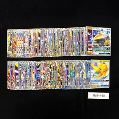 2026年最新】ポケカ gx まとめ売りの人気アイテム - メルカリ