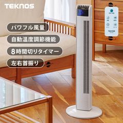扇風機 白 アイリス タワーファン リモコン付 ハイタイプ - メルカリ