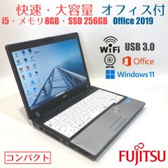初心者向✨快速・DVD・オフィス・大容量✨すぐ使えるノートパソコン