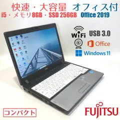 2026年最新】lifebook メモリ 増設 富士通の人気アイテム - メルカリ
