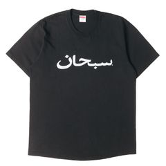 Supreme Arabic Box Logo Tee - メルカリ