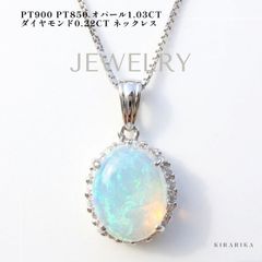 JG128☆高級 大粒ブラックオパール6.41ct D K18WG ヘッド 鑑有 - メルカリ