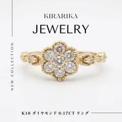 2026年最新】k18 フラワーモチーフ ダイヤモンドリングの人気アイテム