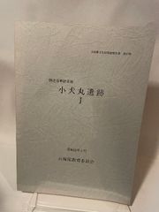 月刊MdN 2014年 7月号 星野源 月刊MdN 2014年 7月号(対談:星野源×大原大次郎/特集:西洋デザイン史