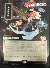 ヴァンガード 零の幻真獣グリヴァルディ FFR 赫月ノ使者 - メルカリ