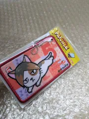 狐爪研磨 キーホルダー　パッチー　ハイキューのサムネイル