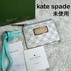 【未使用】kate spade ケイトスペード フラグメントケース コインケース 小銭入れ カードケース シグネチャー