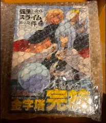 転生したらスライムだった件 転スラ 直筆 サイン本 23巻 - メルカリ