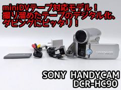 SONY DCR-H90 MINIDV ビデオカメラ - メルカリ