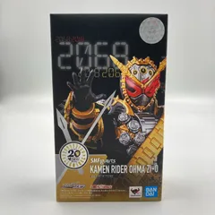 2026年最新】s．h．figuarts 仮面ライダーオーマジオウの人気アイテム