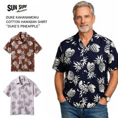 DUKE KAHANAMOKU 名作パイナップル柄 アロハ 白紺 サンサーフ L - メルカリ