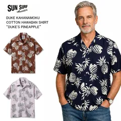SUN SURF サンサーフ  DK37811  DUKE KAHANAMOKU  “DUKE'S PINEAPPLE” 半袖 アロハシャツ コットンハワイアンシャツ パイナップル デュークカハナモク ネイビー ブラウン ピンク　東洋エンタープライズ　メンズのサムネイル