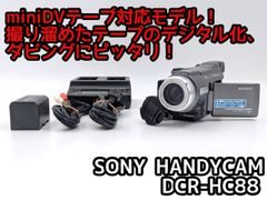 動作品 Panasonic NV-MX5000 miniDV ダビングなどに miniDVのダビングに！Panasonicビデオカメラ NV-MX5000 7日間保証付き