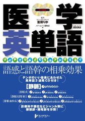 表面張力の物理学: しずく、あわ、みずたま、さざなみの世界 (物理学