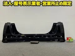 N-BOX/NBOX Nボックス カスタム/JF1/JF2 純正 リア バンパー 71501-TY0-N000 スマートブラック NH850 ホンダ(148475)のサムネイル