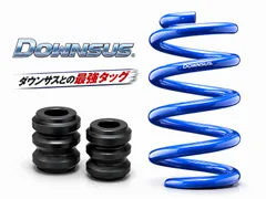 2026年最新】la600s ダウンサスの人気アイテム - メルカリ