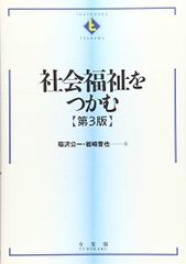 表面張力の物理学: しずく、あわ、みずたま、さざなみの世界 (物理学