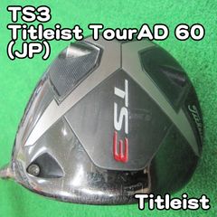 特別価格タイムセール❗】Titleist 短尺ドライバー - メルカリ