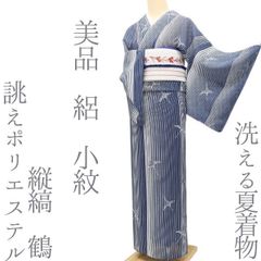 値下げ交渉OK！」夏物 洗える ポリエステル 絽 小紋 セット F276 