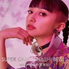 2026年最新】小宮有紗の人気アイテム - メルカリ