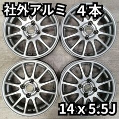 IMPUL RS 14インチ アルミ ホイール - メルカリ