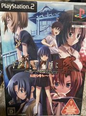 ひぐらしのなく頃に祭　お持ち帰りぃ〜セット MR-02676 ひぐらしのなく頃に 祭 お持ち帰りぃーセット 新品未開封 く