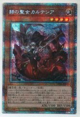 SM-33 遊戯王 ビッグバンガール PSA 10 FIRE PRINCESS - メルカリ
