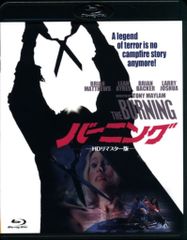 ディレンジド 人肉工房 [Blu-ray] - メルカリ