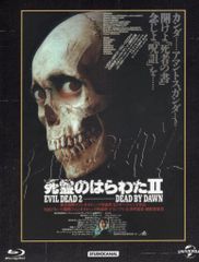 死霊のはらわたII 映画ポスター EVIL DEAD 2 - メルカリ