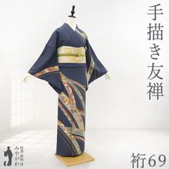 振袖 銀通し 金彩加工 刺繍 濃紺紫 ぼかし 鞠 牡丹 桜 花柄 成人式 中古 仕立て上がり 身丈174 裄71 ＴＬサイズ みやがわ sb12193 振袖 銀通し 金彩加工 刺繍 濃紺紫 ぼかし 鞠 牡丹 桜 花柄 成人式