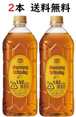 Suntory Whisky 1.92Lx2本 - メルカリ