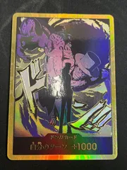 ドン!!カード(金枠/影絵/ルッチ)【PRB02】 金ドンカード ロブ・ルッチ 金ドン THE BEST2