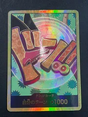 ドン!!カード(金枠/フォクシー)【PRB02】 金ドンカード フォクシー THE BEST2